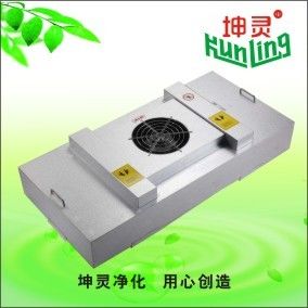 Unidad de filtrado de aluminio anodizada de la fan del recinto limpio con H14 HEPA