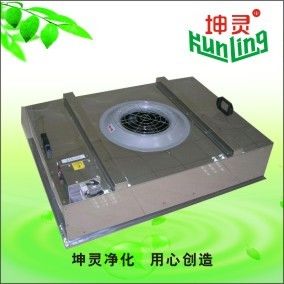 99,997% unidad de filtrado de la fan del solo control de la eficacia FFU H13 H14 HEPA