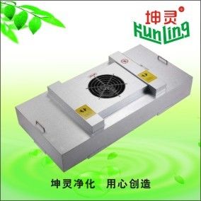 100W unidad de filtrado de la fan del poder 2x4 Hepa H14 Ffu para el recinto limpio